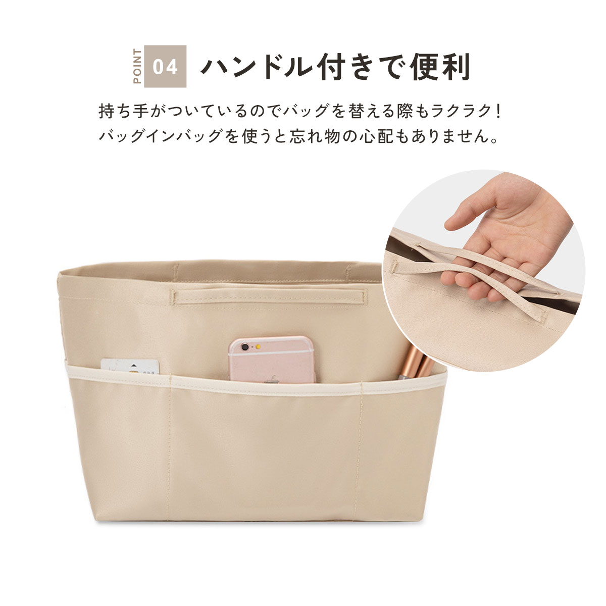 バッグインバッグ インナーバッグ 小さめ 自立 仕切り インバッグ