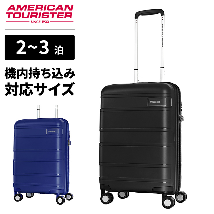 AMERICAN TOURISTER（アメリカンツーリスター） 【35％OFF 】正規品