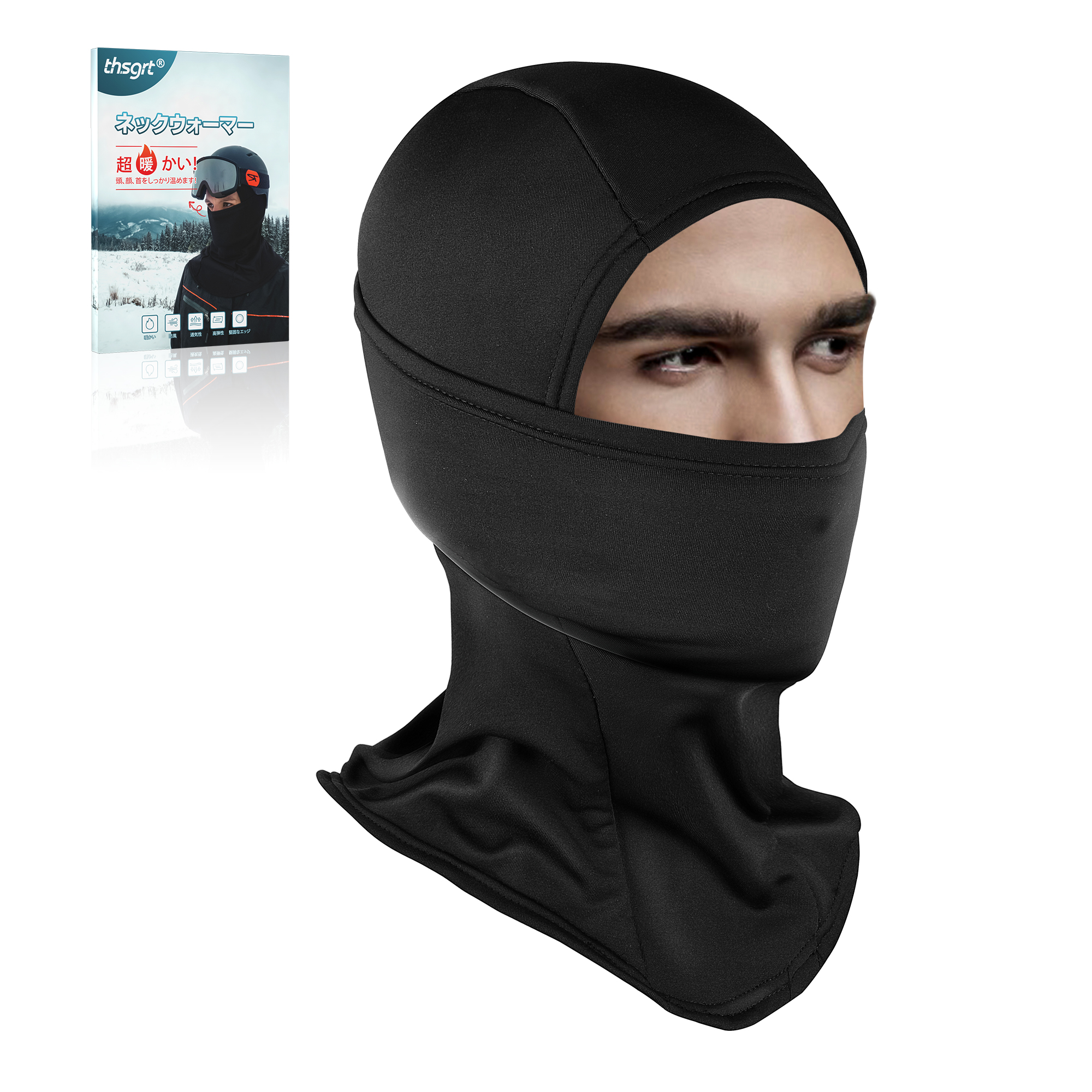 ネックウォーマー 【4WAY スタイル】 防寒保温 フードウォーマー