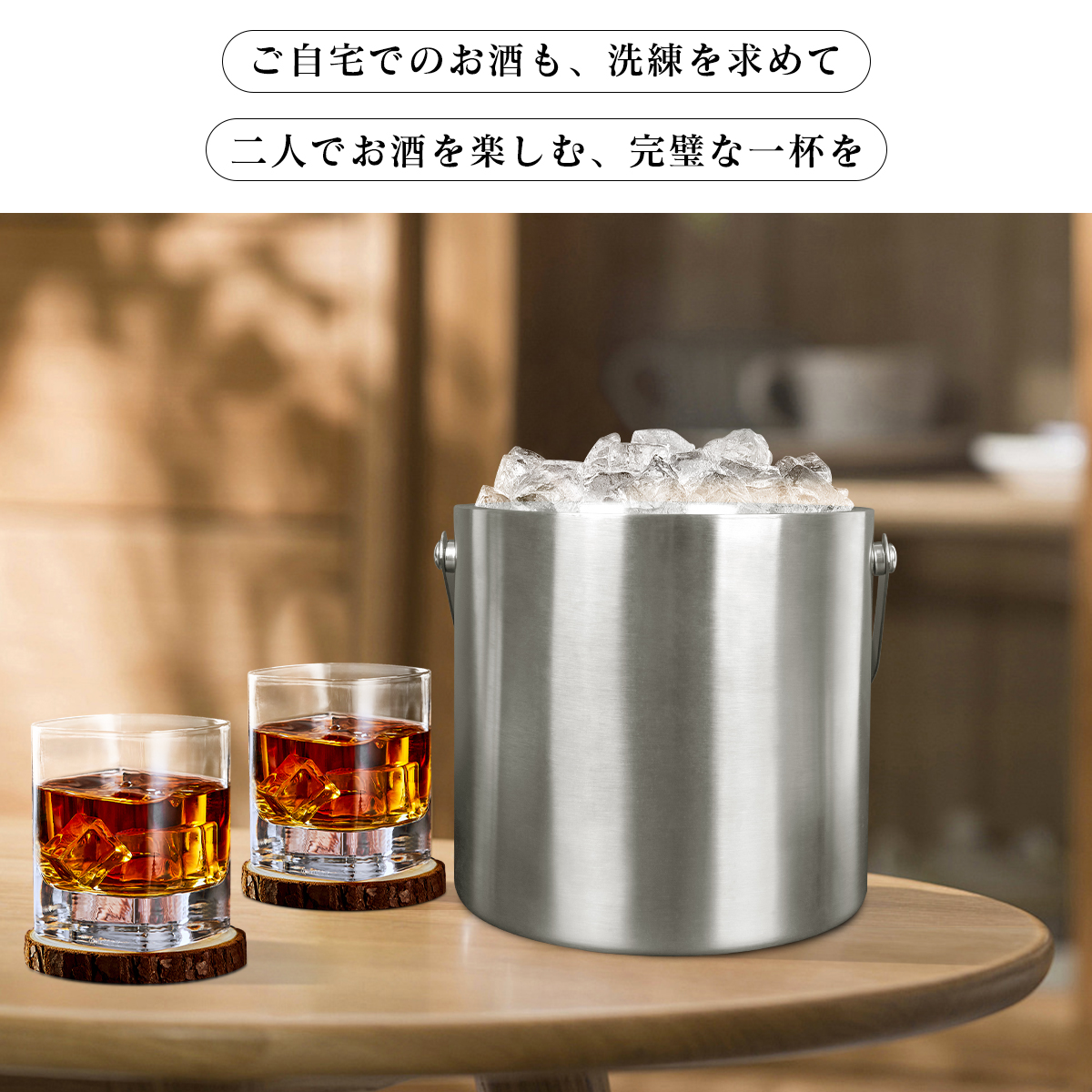 ワインクーラー ステンレス アイスバケット アイスペール 3L 二重壁