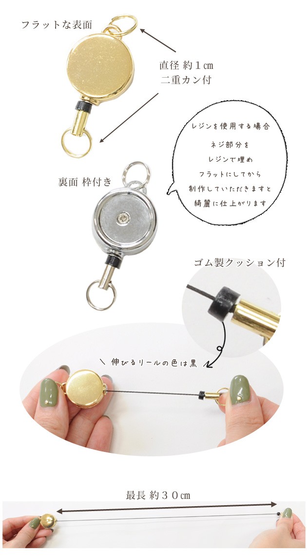 MY mama ミニ リール キー 約50×19mm 全2色 □ キーホルダー 丸形 小型