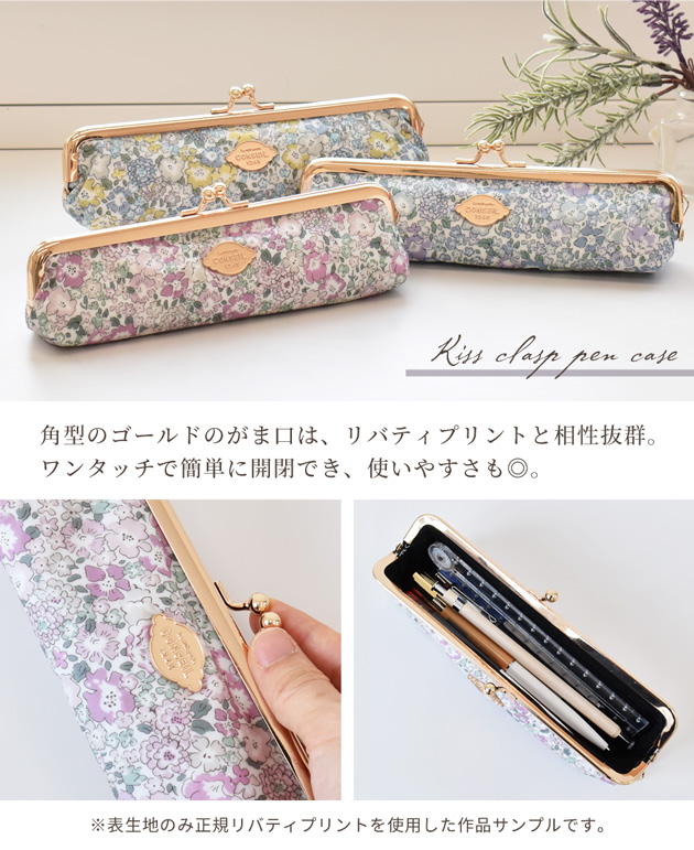 MY mama がま口 口金 ペンケース メガネ パーツ おしゃれ 手作り工房