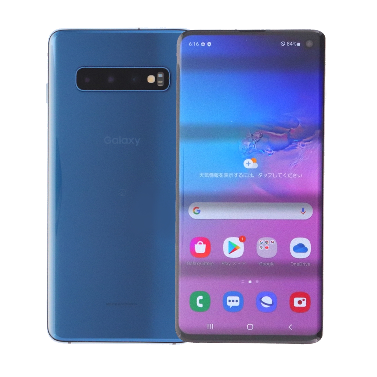 Galaxy S 2/28-3/1 2000円クーポン SM-G973C S10 128GB SIMフリー 楽天