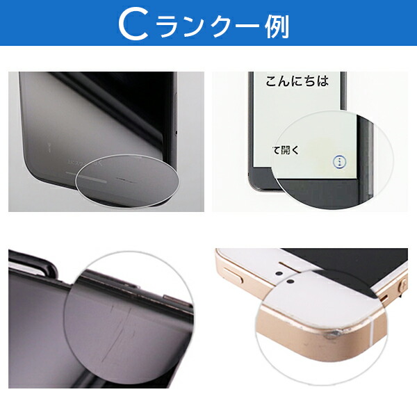 iPhone 12 2/28-3/1 3000円クーポン 64GB SIMフリー 中古 スマホ