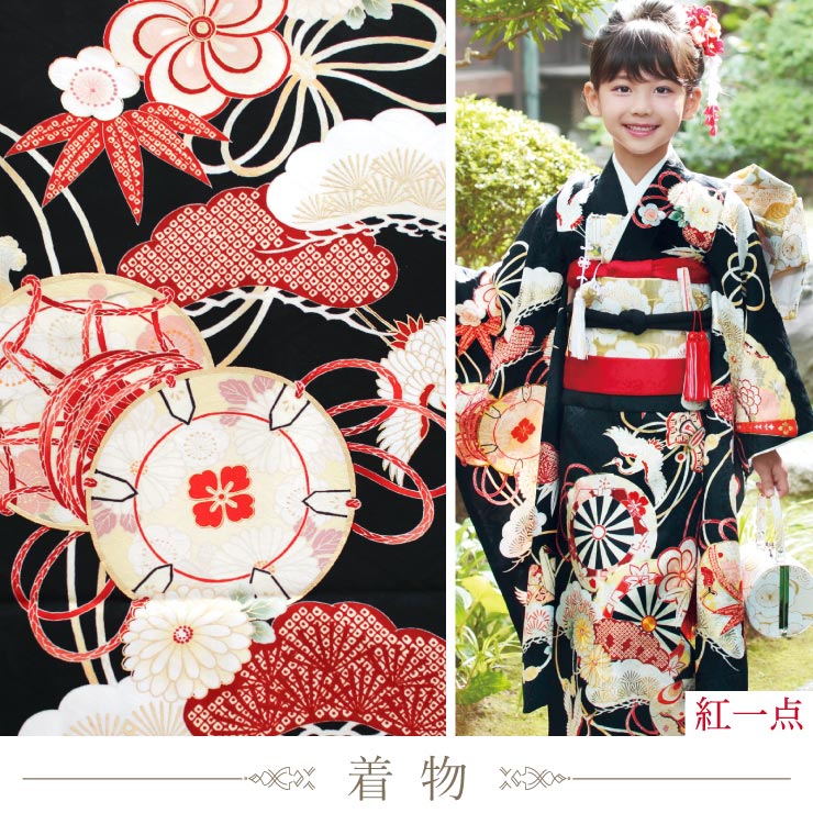 正絹 七五三 7歳 着物セット 女の子 御所車に檜扇 黒 SP36 753 販売