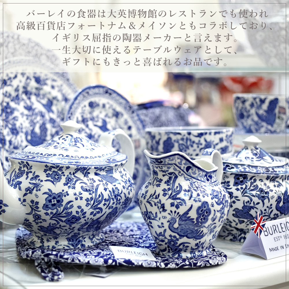 bigones】レア バーレイ ティースプーン&ペストリーフォーク bigones