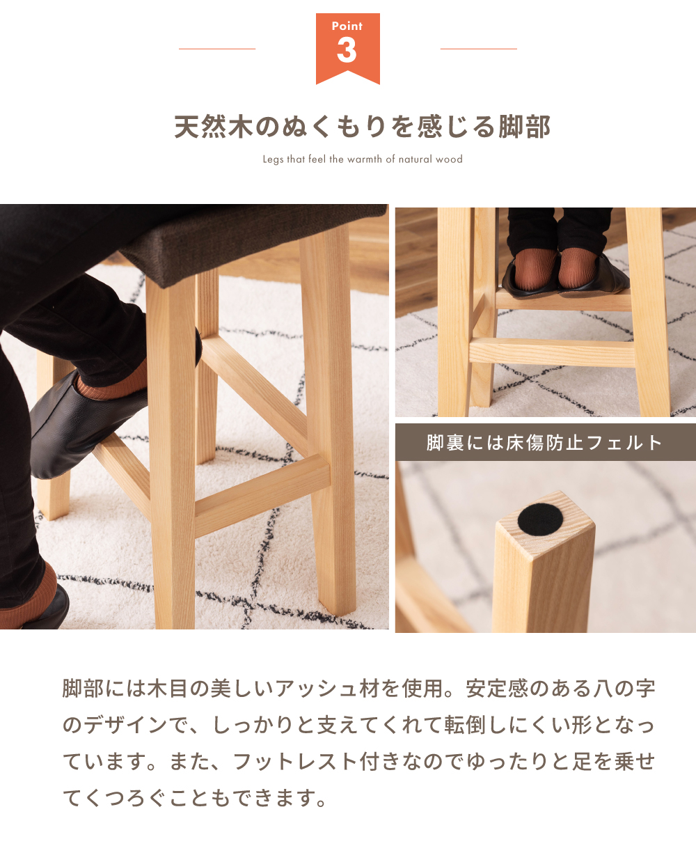 東谷 スツール ハイスツール 椅子 木製 カウンターチェア おしゃれ