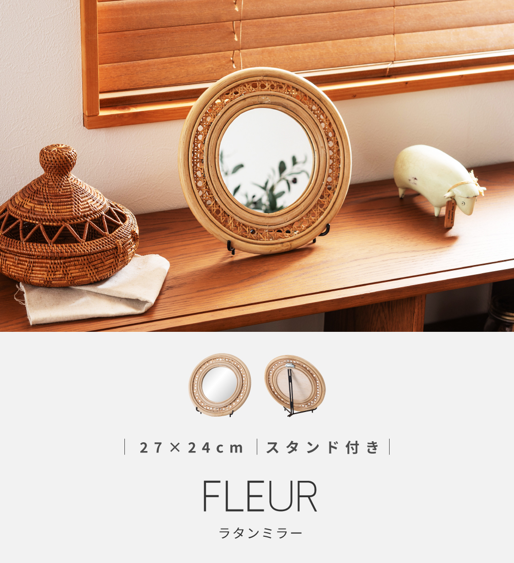 東谷 スタンドミラー 鏡 壁掛け おしゃれ ミラー 卓上 玄関 ウォール