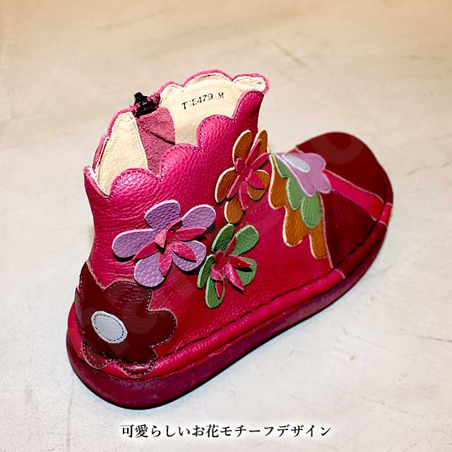 Estacion（エスタシオン） 送料無料 靴 ブーツ 本革 TGE479 レザー