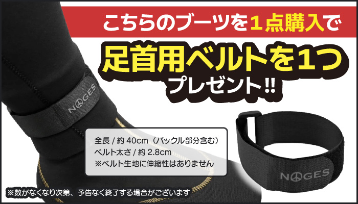 SURF8 サーフィン ブーツ 起毛 冬用 サーフ8 5mm SURF8 サーフエイト