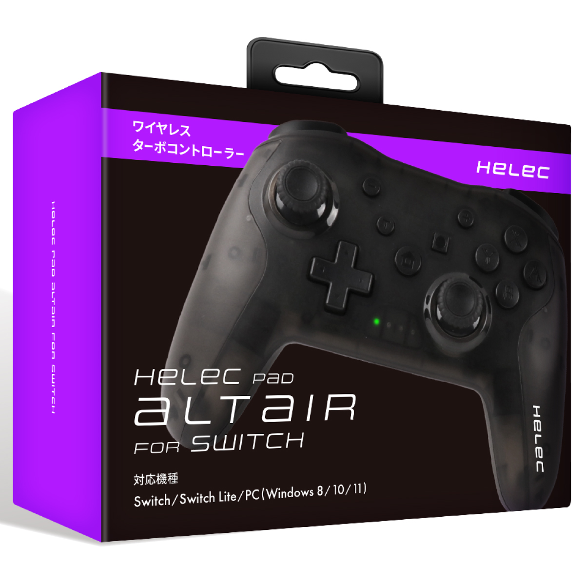 Nintendo Switch HELEC コントローラー へレック ワイヤレス 連射