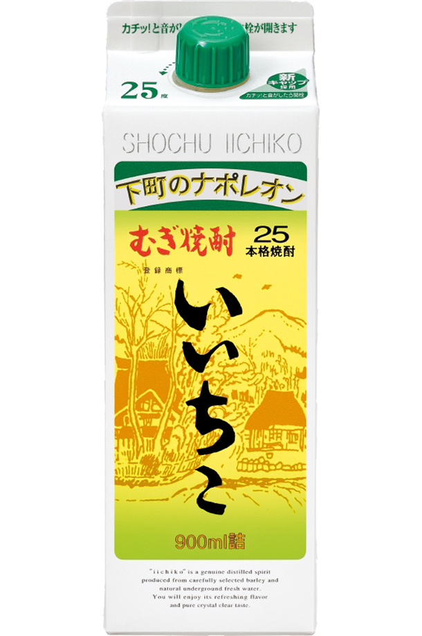 いいちこ 三和酒類 むぎ焼酎 25度 紙パック 900ml 2本 1梱包6本まで
