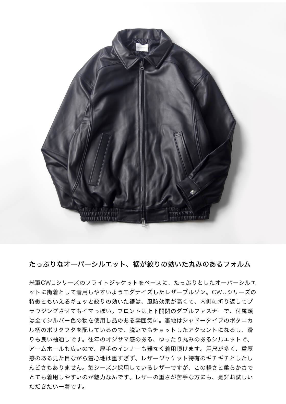 セール価格】LAOTOUR 本革 ラムレザー フライトジャケット ブルゾン 革