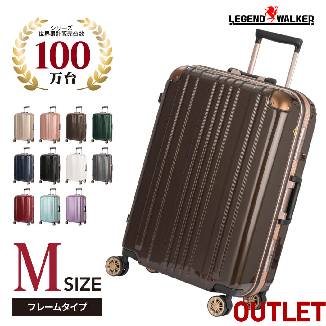 5122-62 スーツケース」の人気商品一覧 | 安い商品を通販サイトから