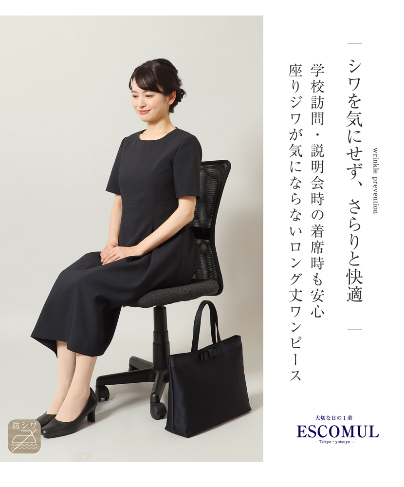 お受験ワンピース お受験 レディース フォーマル ワンピース 濃紺 ママ