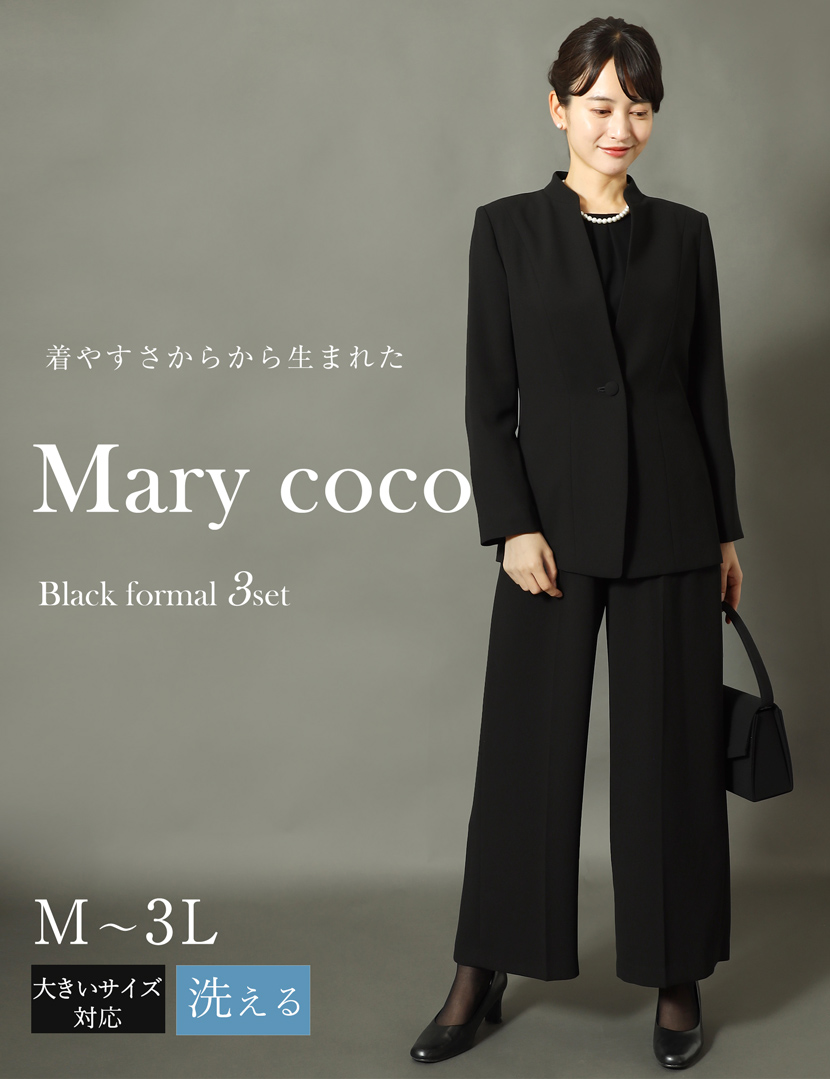MaryCoco（メアリーココ） 喪服 洗える ブラックフォーマル ワイド