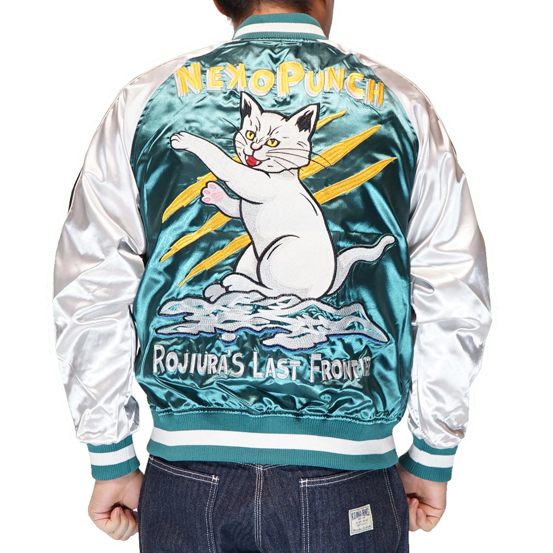 朧 おぼろ 和柄 スカジャン メンズ 華鳥風月 猫パンチ 刺繍 ユニ