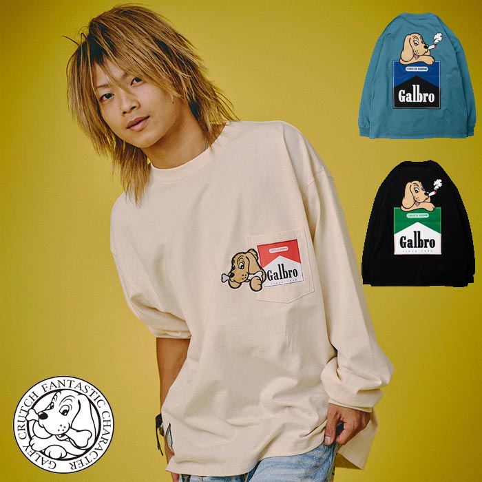 GALFY ガルフィー ロンT ロング Tシャツ 長袖 メンズ レディース