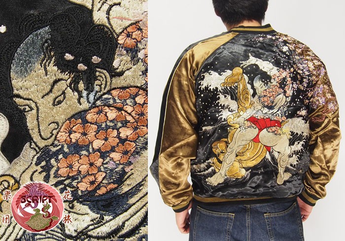 花旅楽団[ハナタビガクダン] 相撲 刺繍 リバーシブル 和柄スカジャン