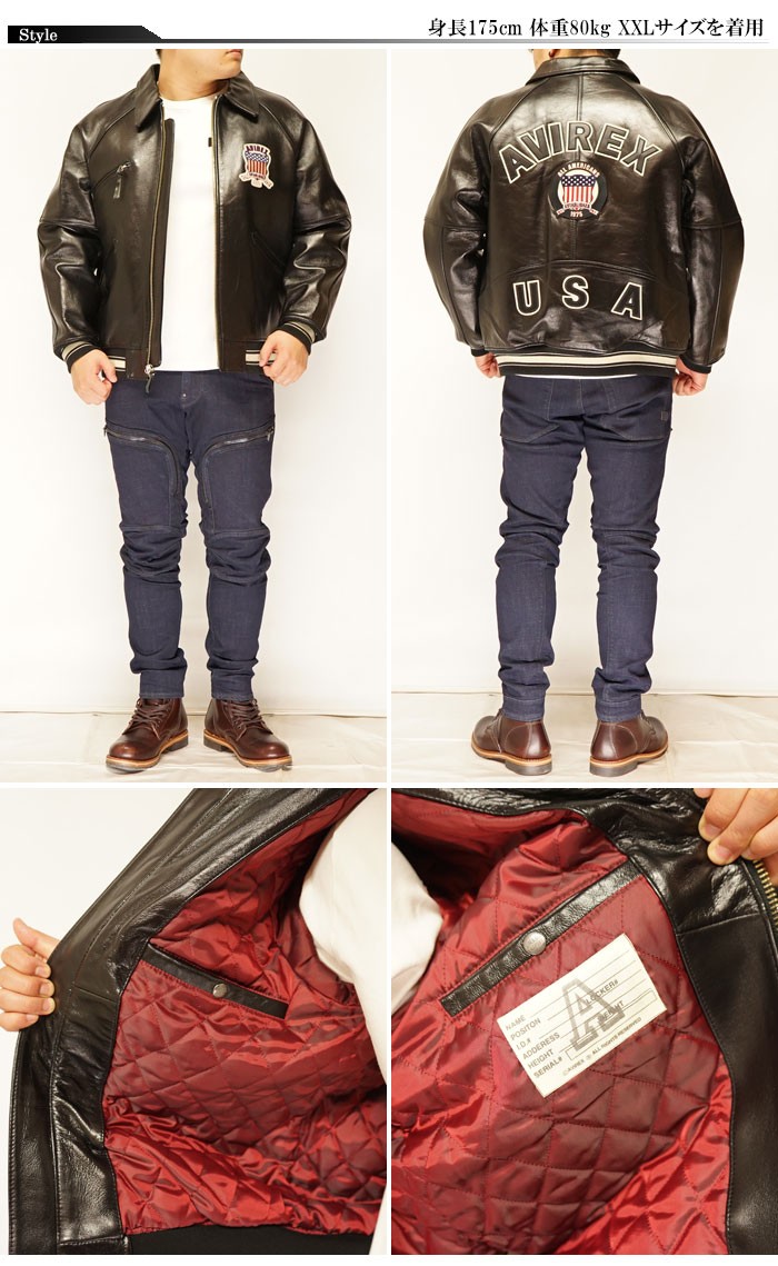 AVIREX（アヴィレックス） シグネチャー バーシティー ラムレザー