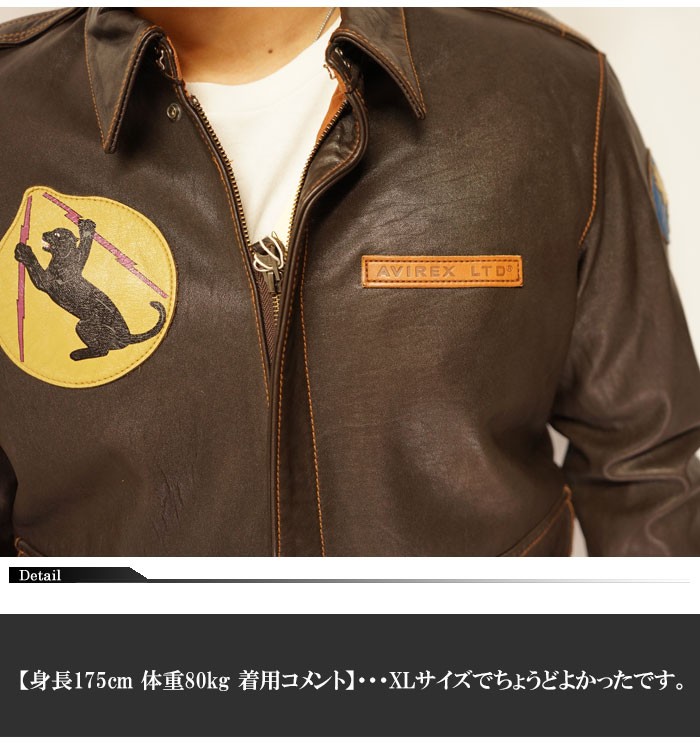 AVIREX（アヴィレックス） レザー ジャケット アウター メンズ 本革 革