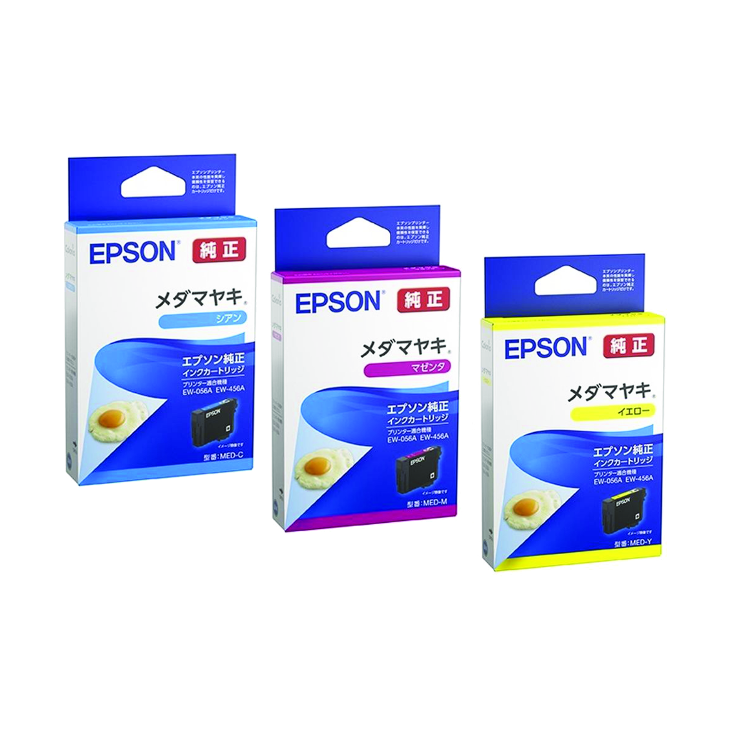純正品 4色パック EPSONエプソン インクカートリッジ MED-4CL