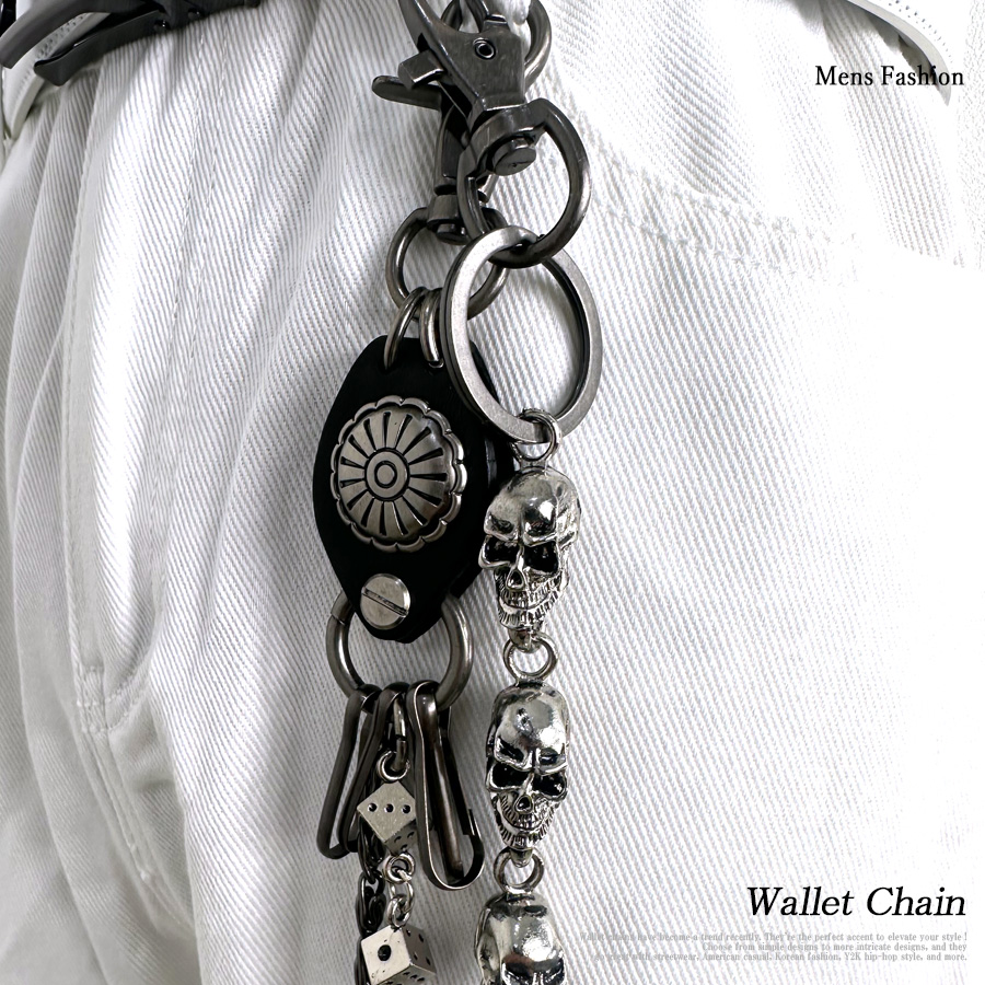 ウォレットチェーン Eシリーズ メンズ メタル シルバー スカル