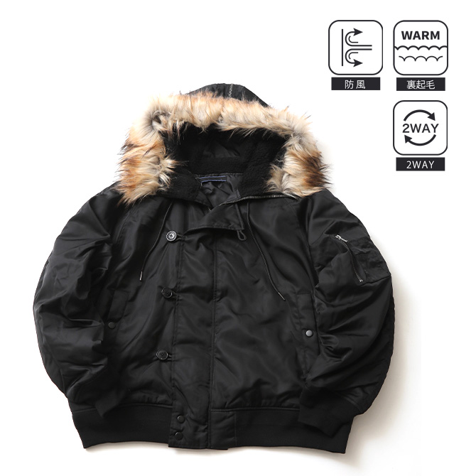 ミリタリージャケット N-2B ナイロンツイル オーバーサイズ ブルゾン