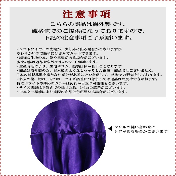 フラメンコ衣装 ペチコート【パープル 紫 】 スカート ダンス衣装