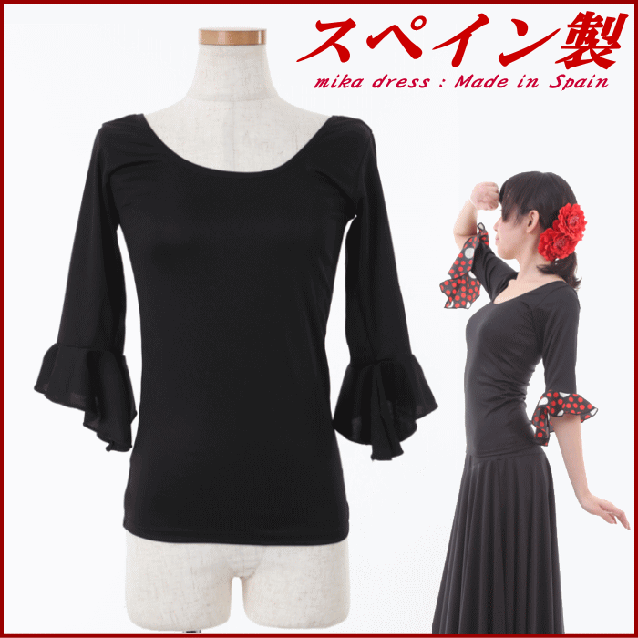 完売 フラメンコ衣装 トップス 大きいサイズ Lサイズ スペイン製