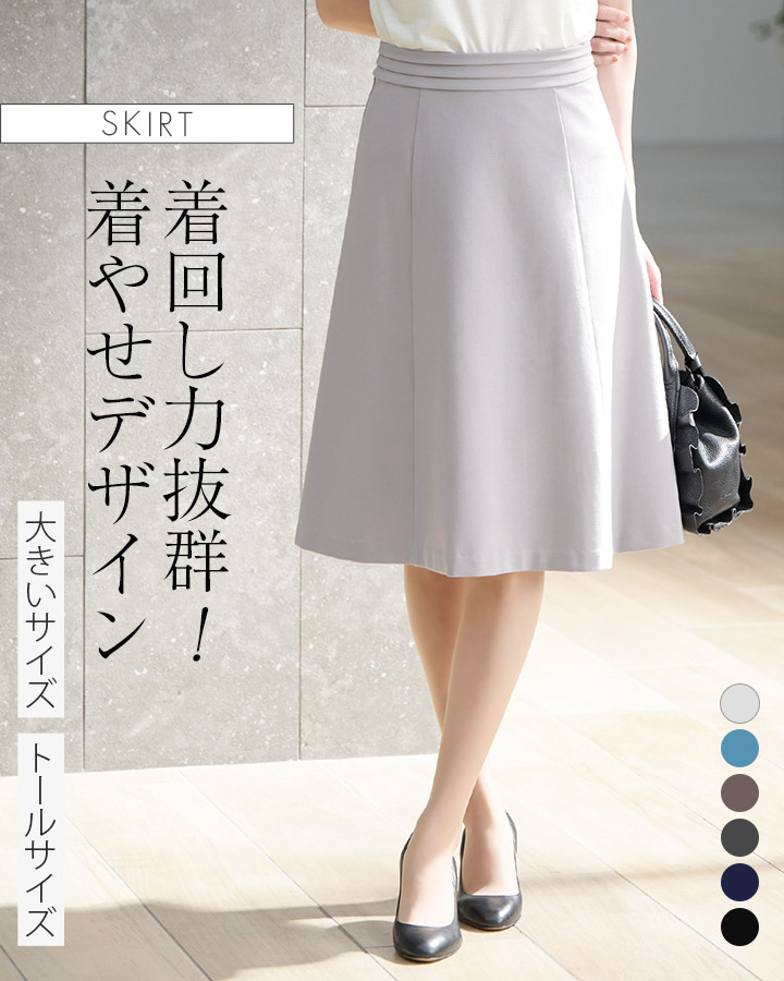 SHARESPIRIT ひざ丈スカート サイズ38 Share Spirit・スカート