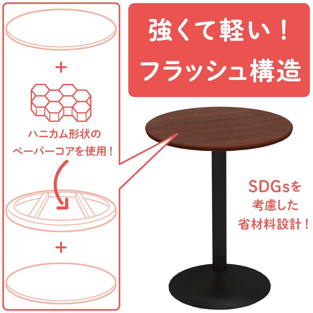 家具のAKIRA カフェテーブル 丸テーブル ダイニングテーブル サイド