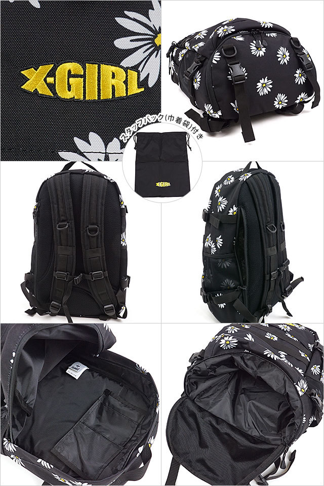 X-girl リュック フラワー エックスガール X-girl リュック 花柄
