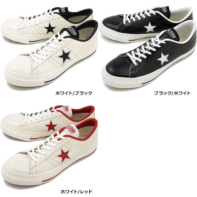 CONVERSE（コンバース） ワンスター J 32346510 32346511 32346512 ONE
