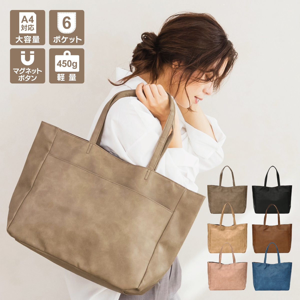 Miwoluna（ミウォルナ） トートバッグ レディース ポケット 大