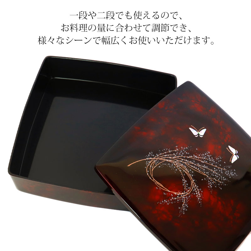 みよし漆器本舗 6.5寸 三段重 胴張 三段 重箱 日本製 別甲 かすみ蝶