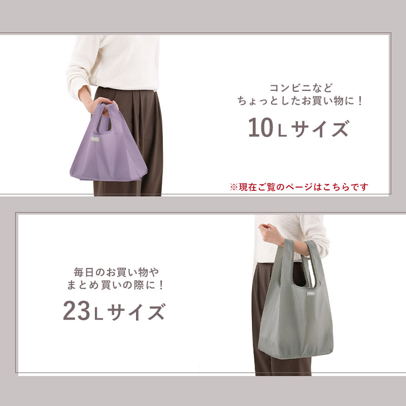 サーモス ポケットバッグ 10L THERMOS REX-0101 エコバッグ コンビニ