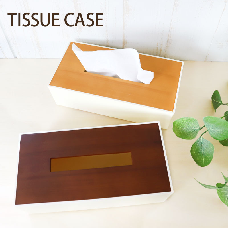 みよし漆器本舗 10％OFF ティッシュケース 26.5cm Woody ティッシュ