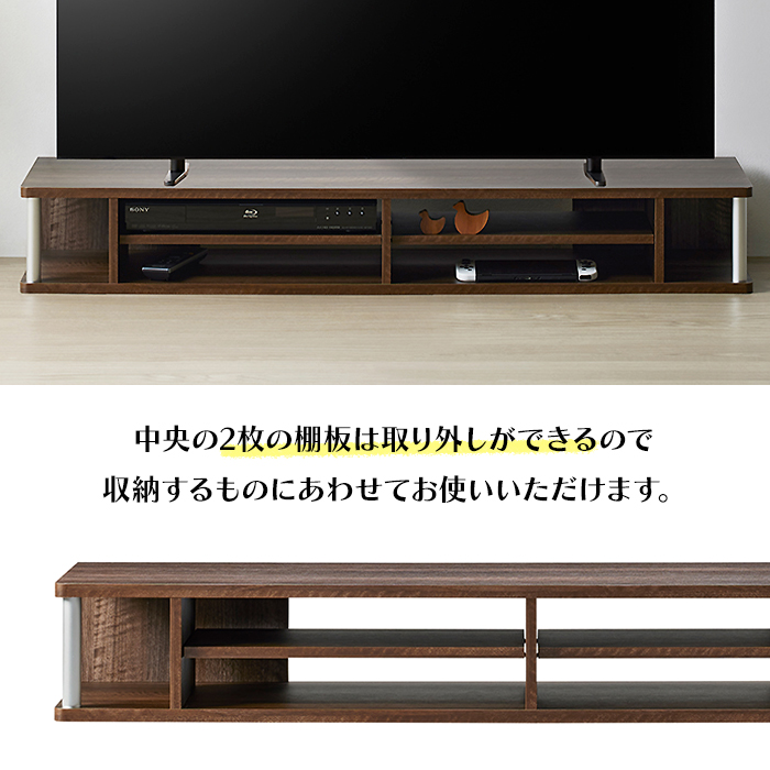 朝日木材加工 テレビ台 ちょい足しラック 幅125cm ダブル 完成品 55型