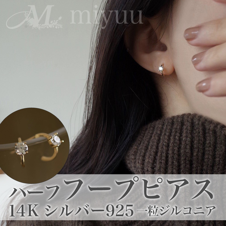 フープピアス 小さい 14金 ゴールド フープ ゴールドピアス 小さめ