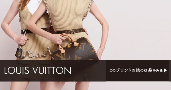 LOUIS VUITTON（ルイ・ヴィトン） シュシュ レディース Louis Vuitton
