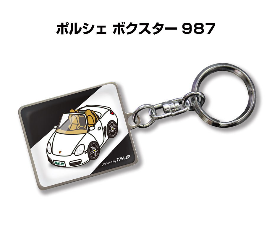 keyholder-0341_0.jpg