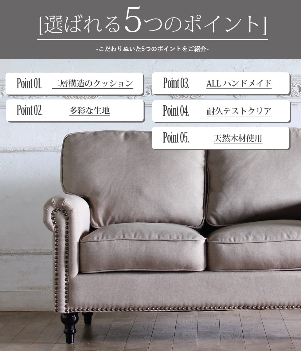 ヴィンテージ ソファ 3人掛け アンティーク コンパクト イギリス