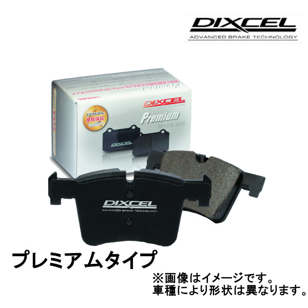 DIXCEL（ディクセル） プレミアムタイプ 前後セット BMW F22/F23 220i
