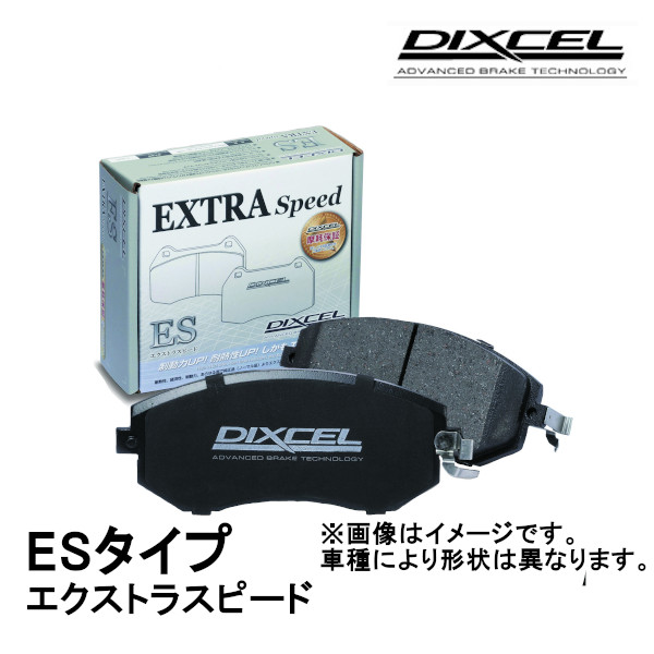 DIXCEL（ディクセル） DIXCEL EXTRA Speed ES-type ブレーキパッド