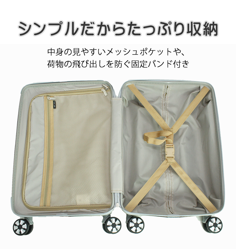 MOIERG（モアエルグ） スーツケース S キャリーケース 軽量 超軽量 大