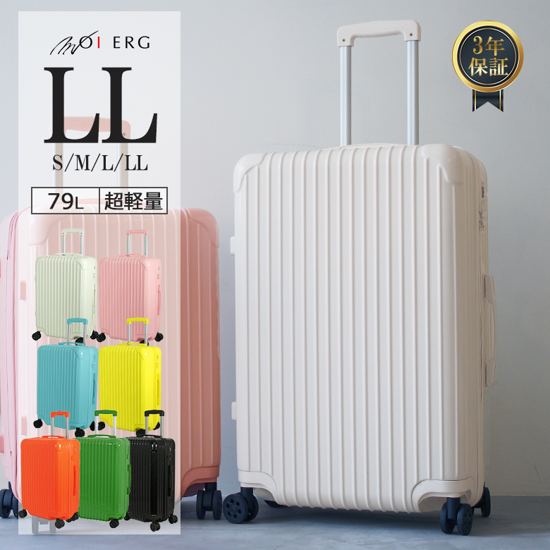MOIERG（モアエルグ） スーツケース LL キャリーケース 軽量 超軽量 大
