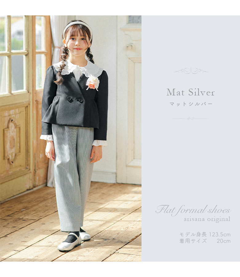 arisana（アリサナ） ピアノ発表会 靴 発表会 フォーマル シューズ