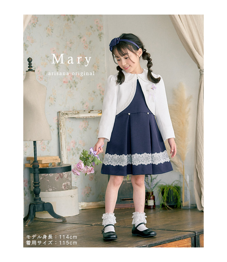 arisana（アリサナ） 入学式 女の子 服 卒園式 女 「arisanaオリジナル