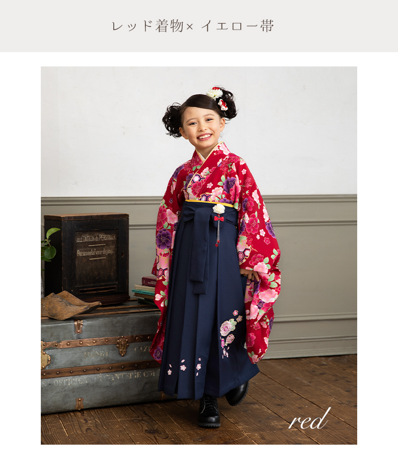 arisana（アリサナ） 袴セット 袴 卒園式 幼稚園 「簡単着付け袴フル